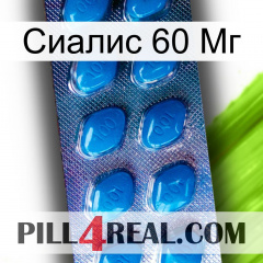 Сиалис 60 Мг viagra1